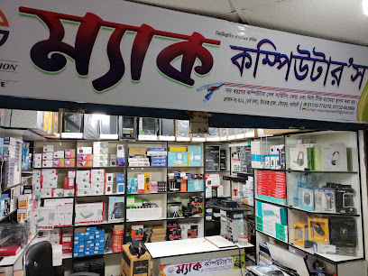 ম্যাক কম্পিউটার - 01315775210