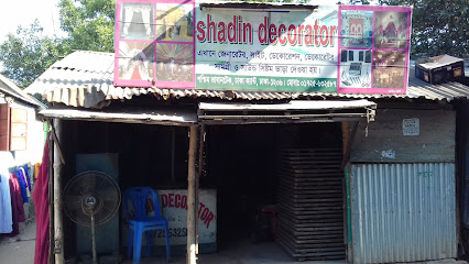 স্বাধীন ডেকোরেটর - 01725632587