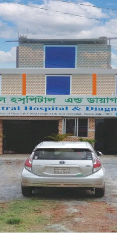 ঝিনাইদহ সেন্ট্রাল হসপিটাল - 01961606059
