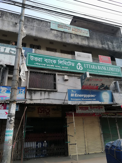 হোটেল মহানগর আবাসিক - 01714537307