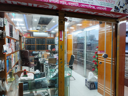 নোয়াখালী কম্পিউটার - 01811621272