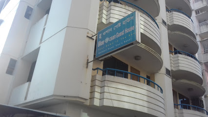 ব্লু ওশান গেস্ট হাউজ - 01711785381