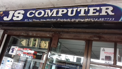 জে এস কম্পিউটার - 01924887733