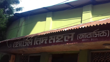 হোটেল নিদ মহল (আবাসিক) - 01713614857