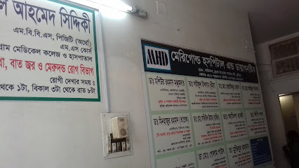 মেরিগোল্ড হসপিটাল এন্ড ডায়াগনষ্টিক - 01316375793