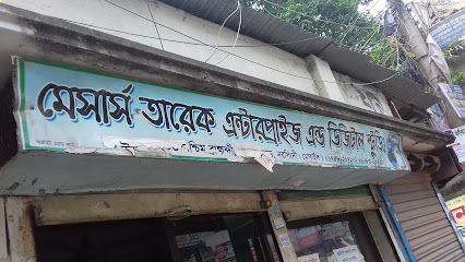 মেসার্স তারেক এন্টারপ্রাইজ এন্ড ডিজিটাল স্টুডিও - 01683002010