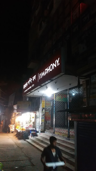 পারফেক্ট কম্পিউটার ল্যাব - 01911736866