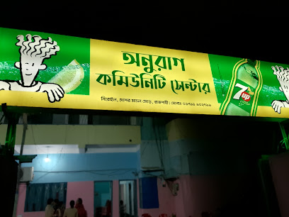 অনুরাগ কমিউনিটি সেন্টার - 01711902799