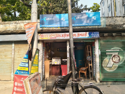 গ্লোরিয়াস কম্পিউটার ফটোকপি এন্ড স্টেশনারী - 01772040608