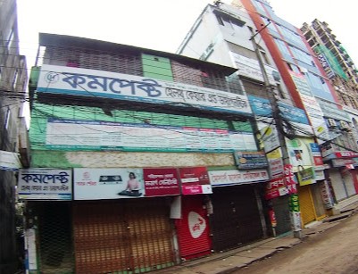 কমপ্যাক্ট হেলথ কেয়ার এন্ড ডায়াগনস্টিক সেন্টার - 033173966