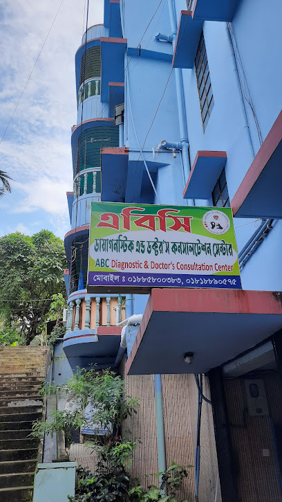 এবিসি ডায়াগনস্টিক এবং ডাক্তারের পরামর্শ কেন্দ্র - 01885800383