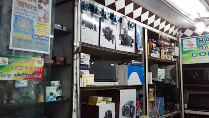 কম্পিউটার মিডিয়া - 01917773644