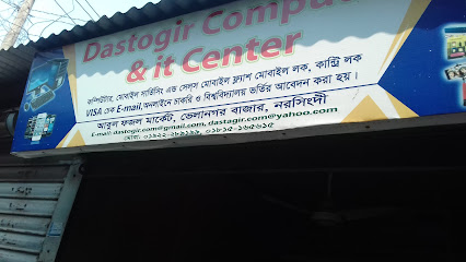 দাস্তগীর কম্পিউটার এন্ড আইটি সেন্টার - 01815165615