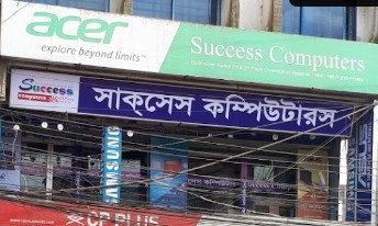 সাকসেস কমপিউটারস - 09613667184