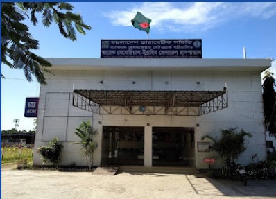 তারেক মেমোরিয়াল ইব্রাহিম জেনারেল হাসপাতাল - 01842567662