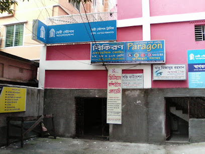 মেরী স্টোপস ক্লিনিক - 08168993
