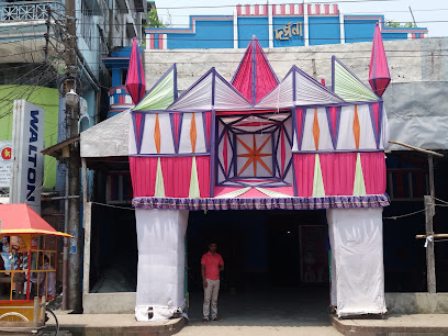 দর্পোনা কমিউনিটি সেন্টার - 01993525283