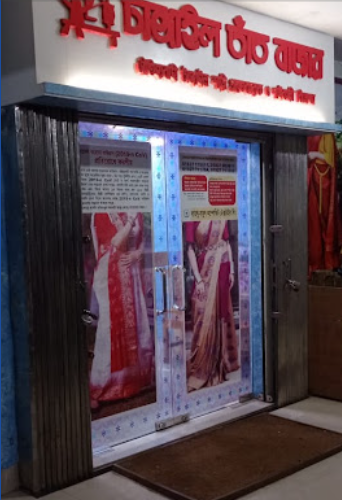 টাঙ্গাইল তাত বাজার - 01715326365