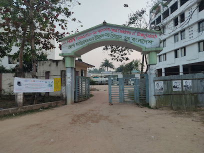 হোপ হসপিটাল - 01818928493