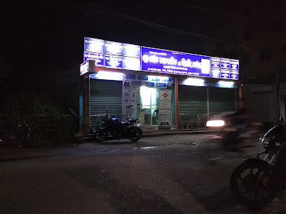 সেইফ ডায়াগনস্টিক এন্ড হিয়ারিং সেন্টার - 01708737747