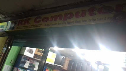 আর কে কম্পিউটার - 01934020187
