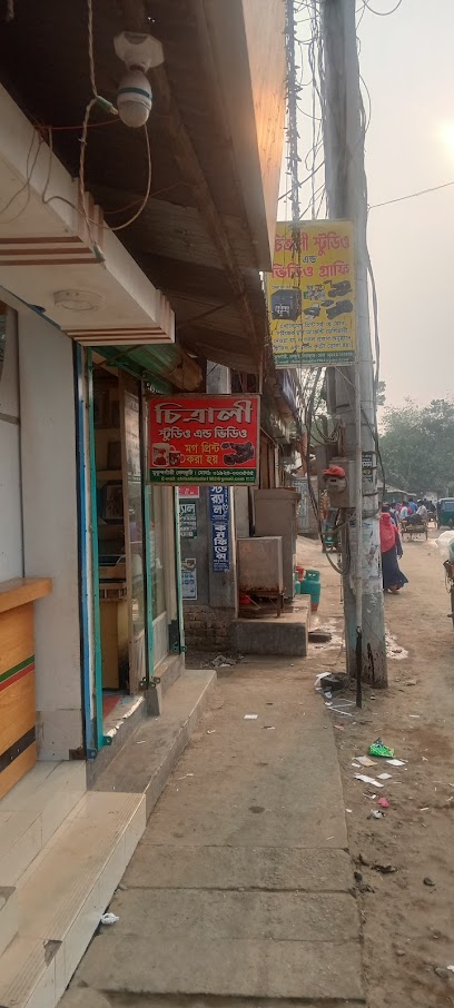 চিত্রালী স্টুডিও এন্ড ভিডিও কালার ল্যাব - 01816551150