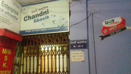 চাঁদনী আবাসিক - 01716030457