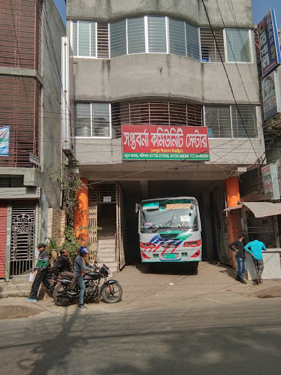 সপ্তবর্ণা কমিউনিটি সেন্টার - 01736217028