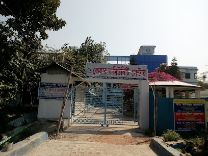 কেয়ার কমিউনিটি সেন্টার এবং গেস্ট হাউস - 01977149726
