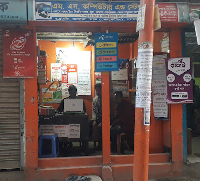এম.এস কম্পিউটার - 01751785449