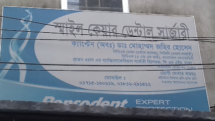 স্মাইল কেয়ার ডেন্টাল সার্জারী - 01715190619