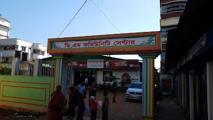 ডিএম কমিউনিটি সেন্টার - 01798133321