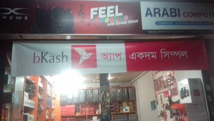 আরাবী কম্পিউটার - 01739232020