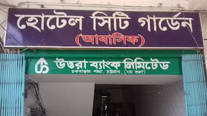 হোটেল সিটি গার্ডেন ( আবাসিক ) - 031654896