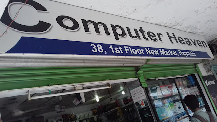 কম্পিউটার হ্যাভেন - 01886301607