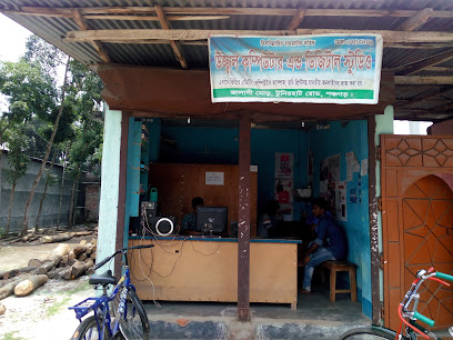 উজ্জল কম্পিউটার - 01751318126