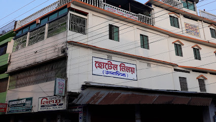 হোটেল নিলয় - 01830888555