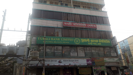 বনশ্রী কমিউনিটি সেন্টার - 01799900044