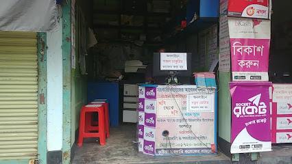 সজীব এন্টারপ্রাইজ - 01772876864