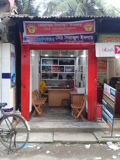 নাহিদ কম্পিউটার - 01766120198