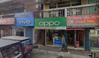 এমএম কম্পিউটারস - 01712306599