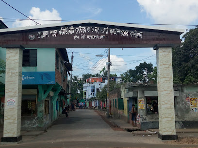 গোয়ালপাড়া কমিউনিটি সেন্টার - 441515281845