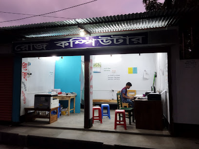 রোজ কম্পিউটার এন্ড ফটোস্ট্যাট - 01717172926