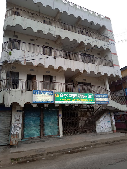 সেন্ট্রাল হাসপাতাল - 01711042907