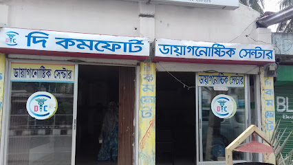 দি কম্ফোর্ট ডায়াগনষ্টিক সেন্টার - সদর হাসপাতাল গেটের উত্তর পাশে