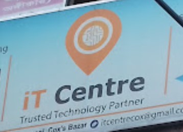 আইটি সেন্টার - 01852606961