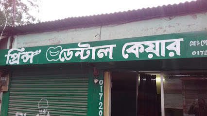 প্রিন্স ডেন্টাল কেয়ার - 01720217368