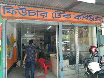 ফিউচার টেক কম্পিউটার - 01511877022