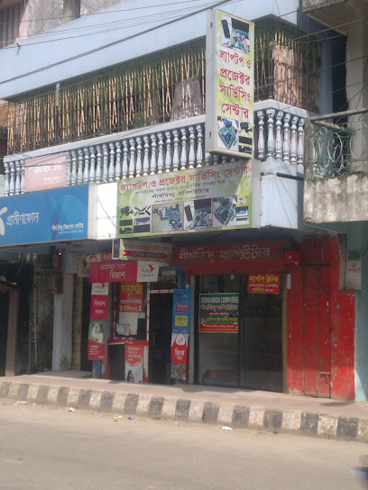 শীর্ষবিন্দু কম্পিউটার এন্ড ল্যাপটপ সার্ভিস সেন্টার - 01711998603