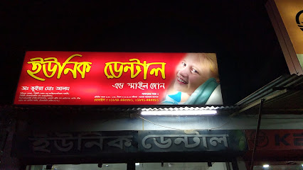 সোনো ডায়াগনস্টিক সেন্টার - 01718703136